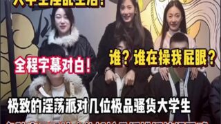 SONEE-1365 Watch free Chinese AV