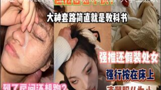 SONEE-1379 Watch free Chinese AV