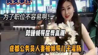 SONEE-1411 Watch free Chinese AV