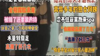 SONEE-1421 Watch free Chinese AV