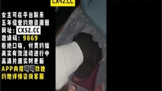 SONEE-1427 Watch free Chinese AV