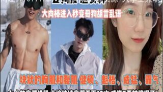 SONEE-1458 Watch free Chinese AV