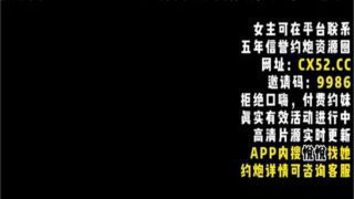 SONEE-1494 Watch free Chinese AV