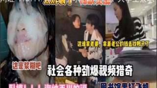 SONEE-1497 Watch free Chinese AV