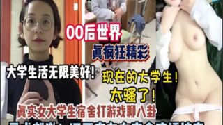 SONEE-1503 Watch free Chinese AV