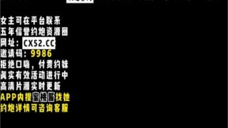 SONEE-1507 Watch free Chinese AV