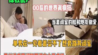 SONEE-1514 Watch free Chinese AV
