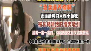 SONEE-1520 Watch free Chinese AV