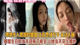SONEE-1536 Watch free Chinese AV