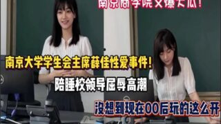 SONEE-1546 Watch free Chinese AV