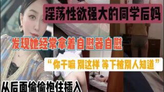 SONEE-1551 Watch free Chinese AV