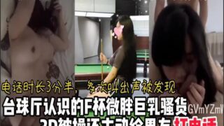 SONEE-1581 Watch free Chinese AV