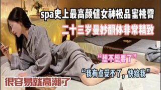 SONEE-1618 Watch free Chinese AV