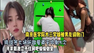 SONEE-1641 Watch free Chinese AV