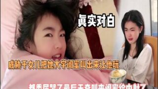 SONEE-1653 Watch free Chinese AV