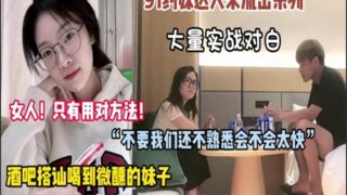 SONEE-1681 Watch free Chinese AV