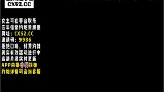 SONEE-1698 Watch free Chinese AV