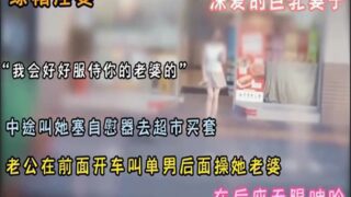 SONEE-1718 Watch free Chinese AV