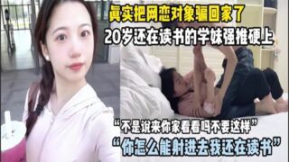 SONEE-1719 Watch free Chinese AV