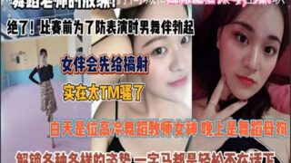 SONEE-1725 Watch free Chinese AV