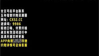 SONEE-1738 Watch free Chinese AV