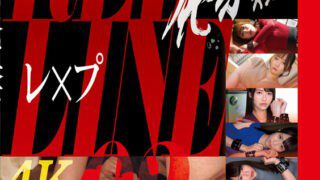 WZEN-078 Band Best Red x Pled LINE_02