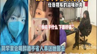 onlyfanxxx-004 Watch free Chinese AV