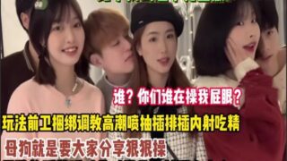 onlyfanxxx-012 Watch free Chinese AV