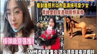 onlyfanxxx-021 Watch free Chinese AV