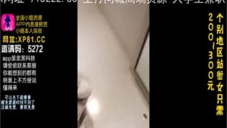 onlyfanxxx-042 Watch free Chinese AV