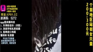 onlyfanxxx-051 Watch free Chinese AV