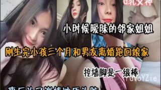 onlyfanxxx-057 Watch free Chinese AV