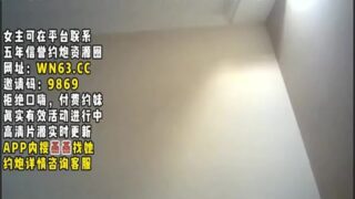 onlyfanxxx-060 Watch free Chinese AV