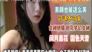 onlyfanxxx-084 Watch free Chinese AV
