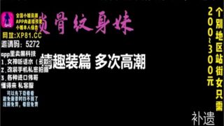 onlyfanxxx-105 Watch free Chinese AV