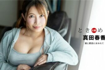 1Pondo 041324_001 一本道 041324_001