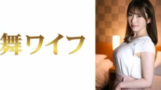 292MY-804 Ryoko Kijima 2