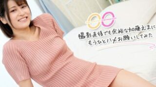 Caribbeancom 041624-001 カリビアンコム 041624-001