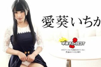 Caribbeancom 042424-001