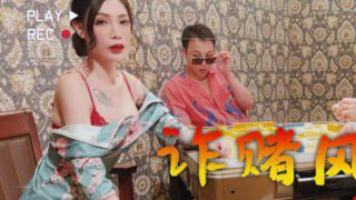 Daxiang Media: A few big boys in the city of gambling fraud