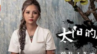 Daxiang Media: When Hou Yi met the busty Chang’e-Meng Ruoyu