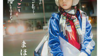 HSODA-025 The walk home from school is long and I always have to hold back my pee.