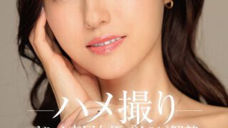 MDON-047 Streaming limited release of Madonna’s exclusive actress’s “Real”. MADOOOON! ! ! ! Ayaka Muto Gonzo