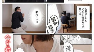 MIMK-158 It went viral on SNS! The original Pochitaro story is finally made into a live-action version! A story about a neighbor coming to borrow your penis – Live-action version – Azu Amazuki