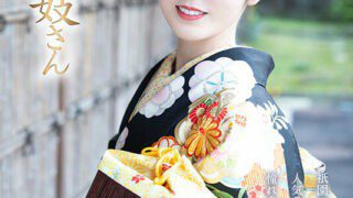 RKI-668 A maiko found in Kyoto makes her AV debut. The red light district is flooded with reservations! A cute smiling maiko takes off her kimono and cums in the tatami room! Kanoko Kagawa