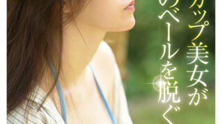 SONE-175 Mysterious J-cup beauty takes off her veil for her first AV experience 6! Apparently, he has worked in the media in the past! This woman’s true identity is a slut that will make your dick tremble in this 3-hour special! cobblestone rare