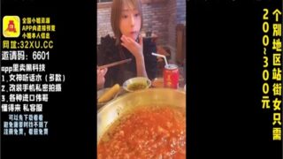 onlyfanxxx-138 Watch free Chinese AV