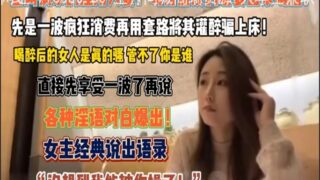 onlyfanxxx-232 Watch free Chinese AV