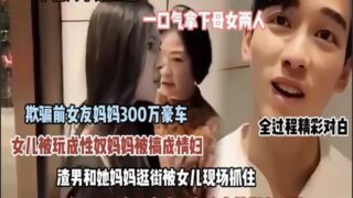 onlyfanxxx-243 Watch free Chinese AV