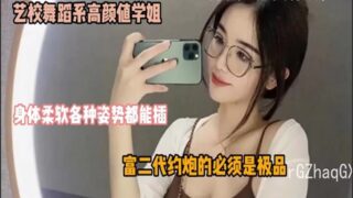onlyfanxxx-252 Watch free Chinese AV